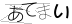 CAPTCHA